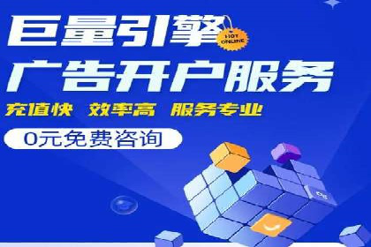 解析SEM竞价优化中的创意广告策略案例
