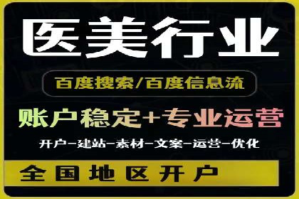百度推广服务费案例：打造爆款产品营销策略